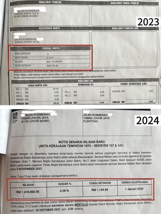 16.4万单层排屋“升级”百万豪宅? 被估价140万 门牌税破千