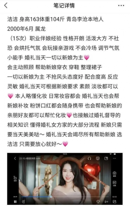  23岁正妹“出租自己”超好赚…认了：需求量很大！入行条件曝光