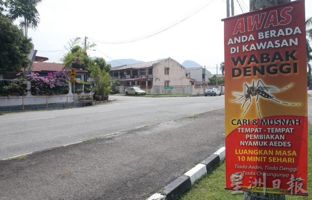 35天13人确诊 怡白兰园成骨痛热症热点