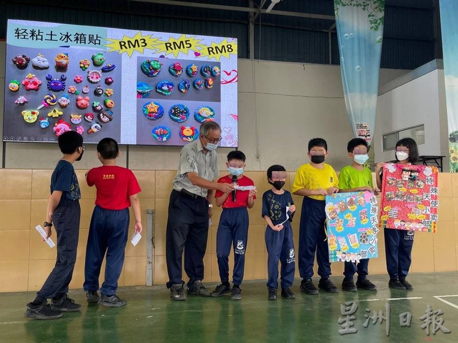 沈慕羽教师奖∕育英华小