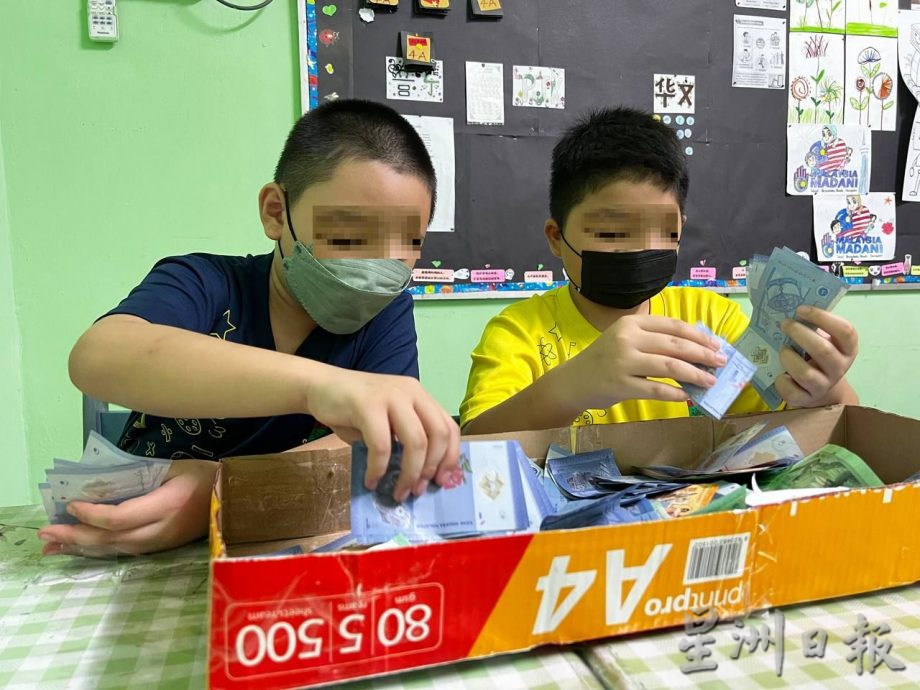 沈慕羽教师奖∕育英华小