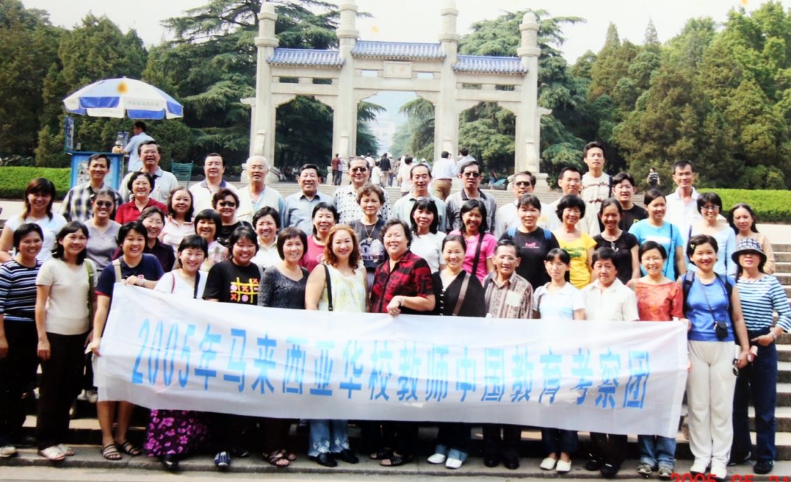 沈慕羽教师奖∕刘钦宓