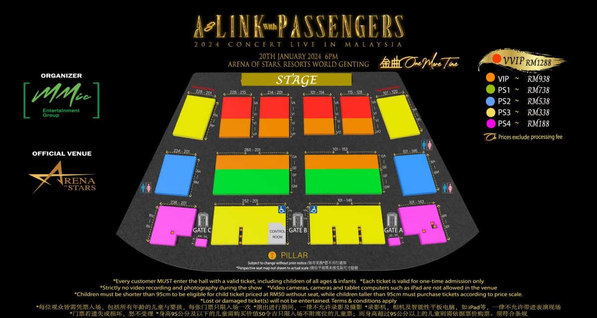 A-Lin明年1.20云顶开唱 VVIP门票享粉丝福利