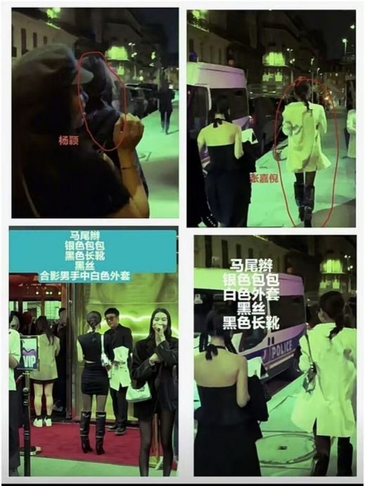 Angelababy再被打脸？ 疯马秀入场照全曝  