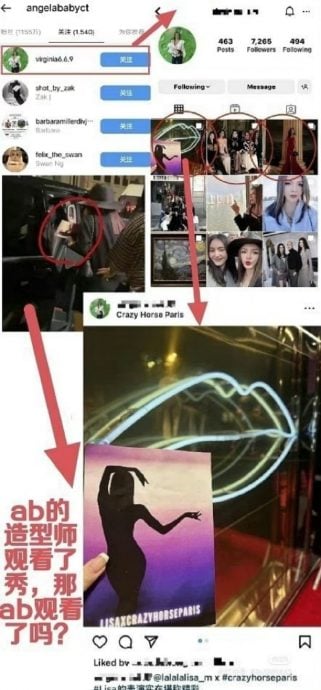 Angelababy再被打脸？ 疯马秀入场照全曝  