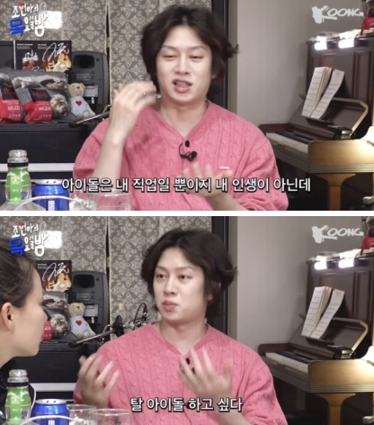 ​不想再当偶像 希澈要摘标签