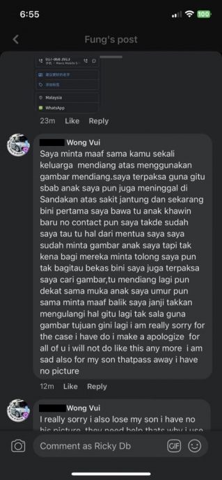 “用我儿讣告骗帛金 人渣!” 母怒报警 骗子留言道歉