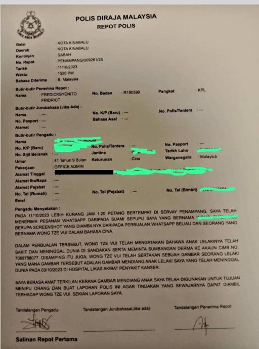 “用我儿讣告骗帛金 人渣!” 母怒报警 骗子留言道歉