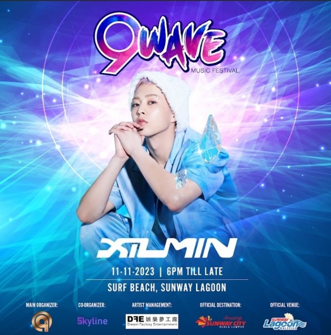 《9 Wave音乐节》11.11登场 VIP金色套票RM8888