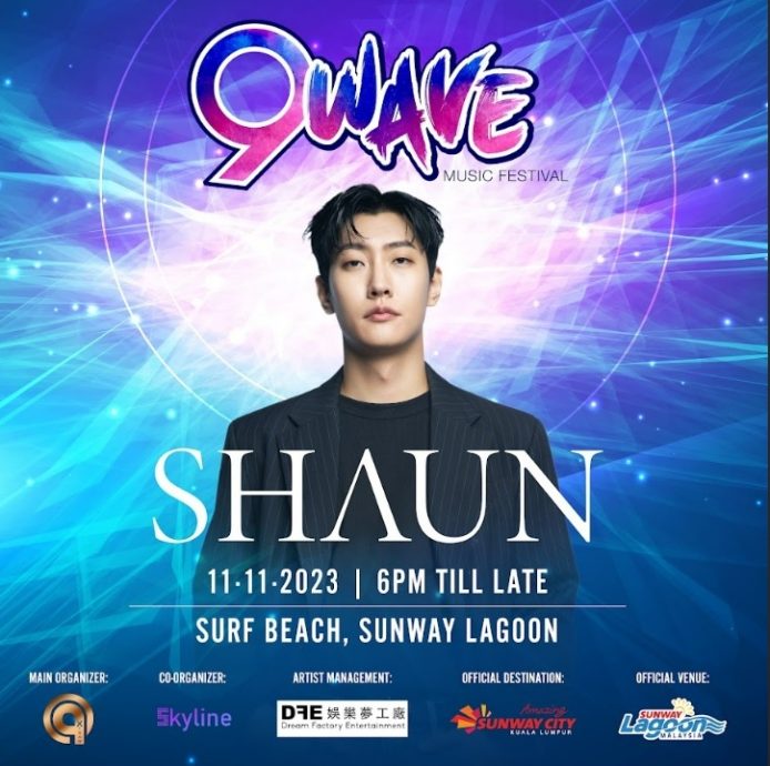 《9 Wave音乐节》11.11登场 VIP金色套票RM8888