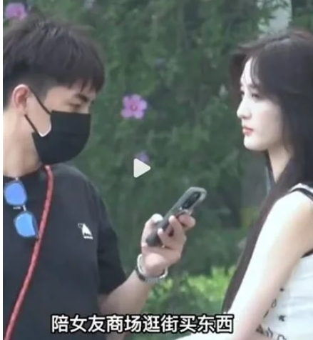 《步步惊心》十四爷恋爱了?网惊:林更新女友是我同学