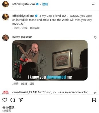 《洛奇》老牌男星逝世 史泰龙悼“非常怀念你”