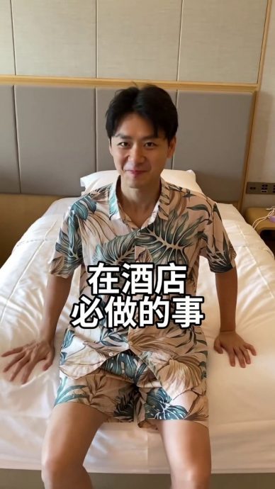 《爱.回家》男星酒店洗衣闻内裤 行李箱放床挨骂没品