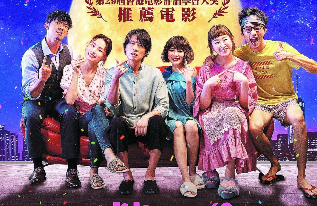 《饭气攻心2》未见旧班底  网直呼：我要黄子华
