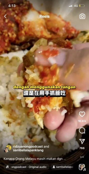 【观绿潮/03】王俞勇(Ridzuan Ong),用华语跟你说伊斯兰
