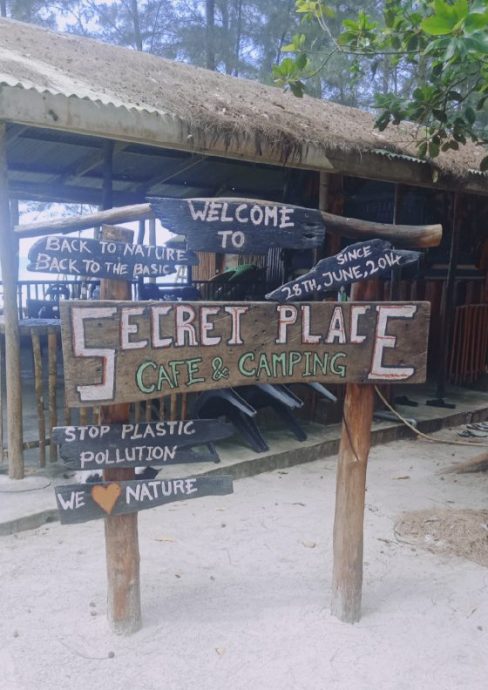 【马来西亚‧沙巴】沙巴古达，新晋打卡秘境