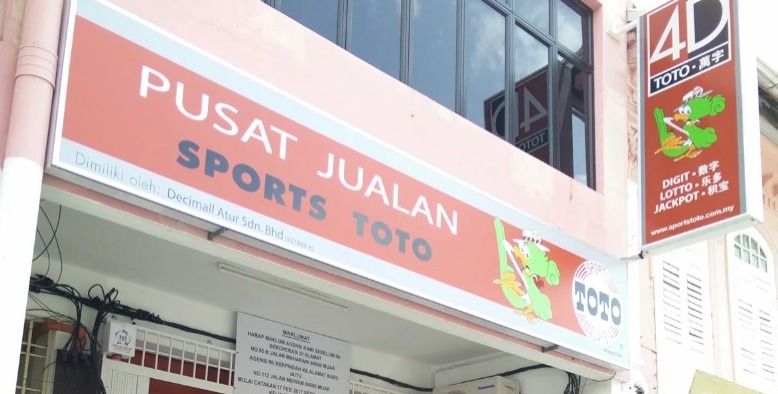 一个月内击中多个积宝奖金 4人赢走逾5100万