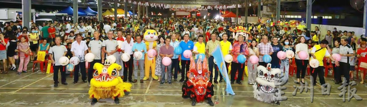 下霹华青团中秋会 数千人提灯游行