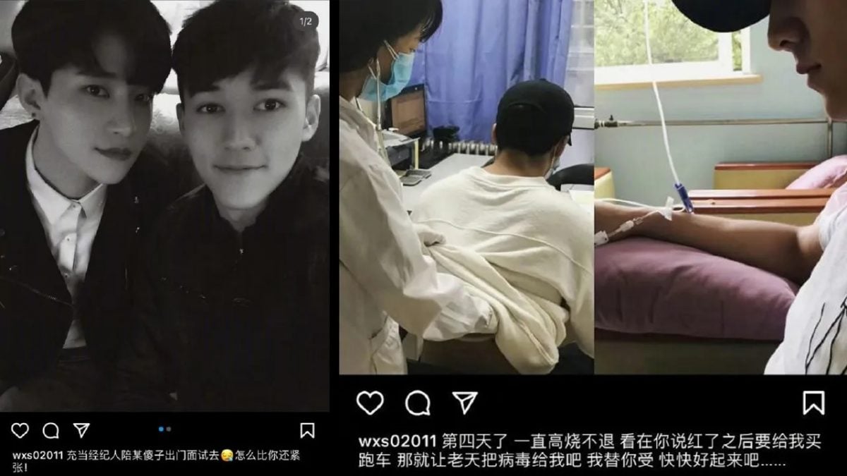 与吴楚一是室友非恋人 陈牧驰怒报警