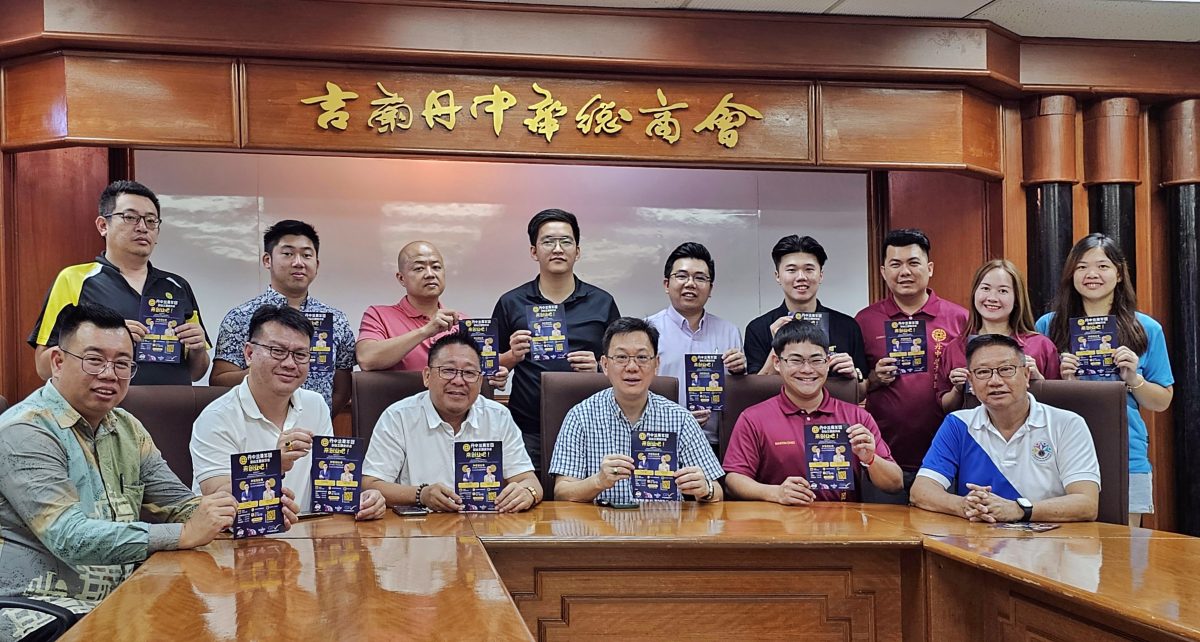 东04:吉兰丹中华总商会青年团主办创业主题座谈会