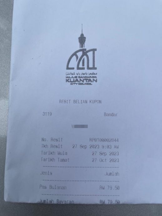 东:民众投诉已买停车月票仍接到罚单