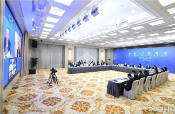 中美1.5轨对话 探寻正确相处之道