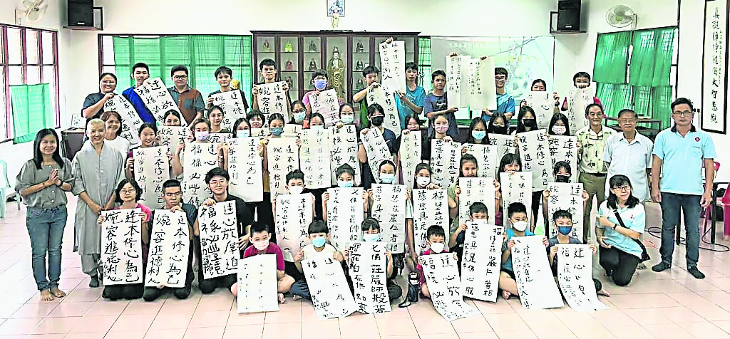 丹绒马林3佛教组织联办竺摩长老书法临摹观摩会