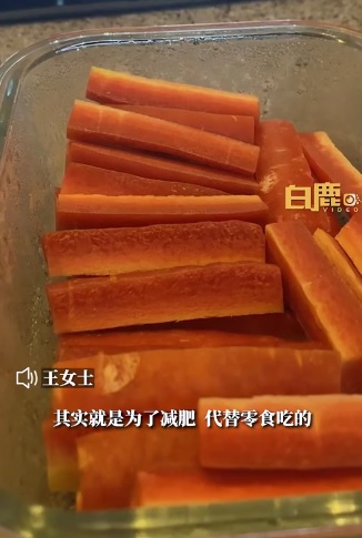 为减肥连吃3月红萝卜 女子被“染色”变小橘人