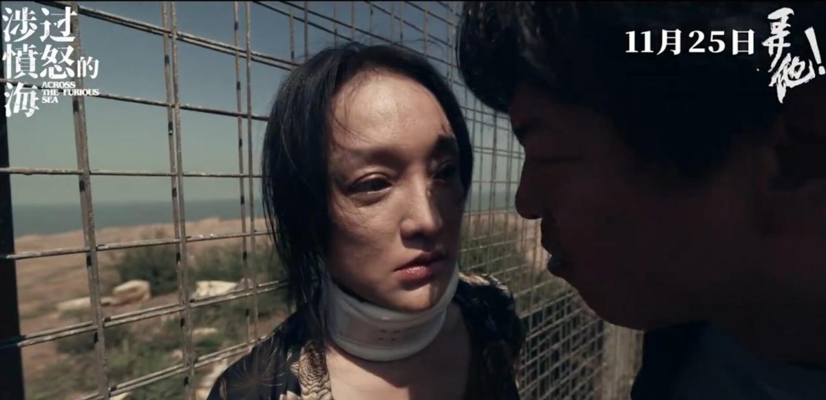 主动改戏当垃圾袋拖行 周迅后背被刮出血痕