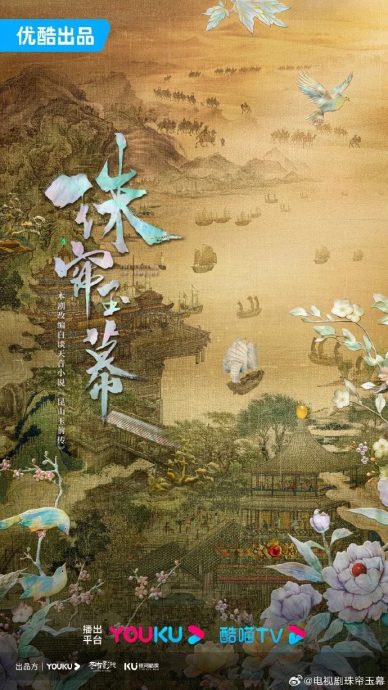 二搭赵露思被嫌弃 刘宇宁反击不去白挨骂