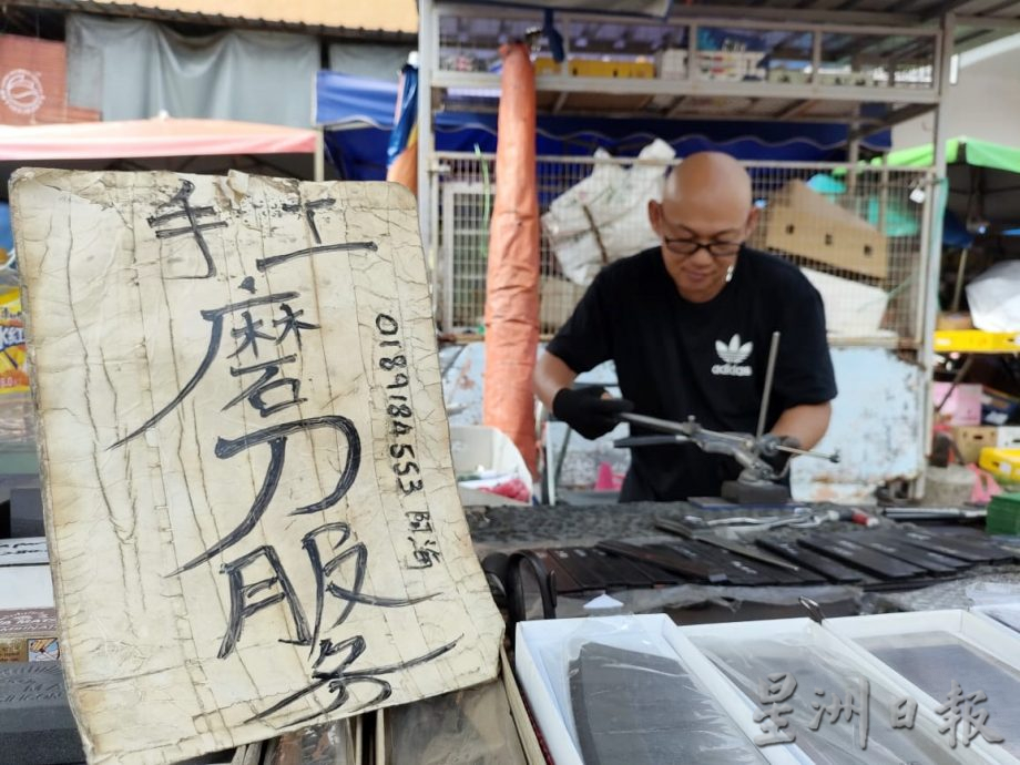 传承者/大北马:自学手艺自制器材 磨刀师把钝刀变利
