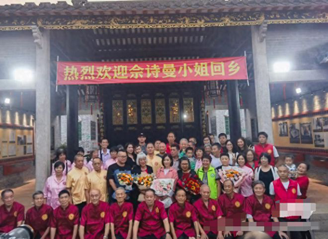 佘诗曼衣锦还乡祭祖 村民拉横额列队夹道欢迎