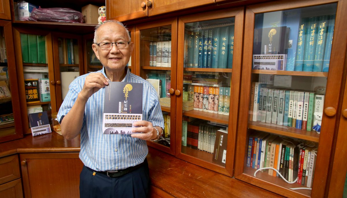 全国版/【暖势力】/以诗纪史结集成书笔描政坛风云 徐持庆坚毅不拔活出精彩人生