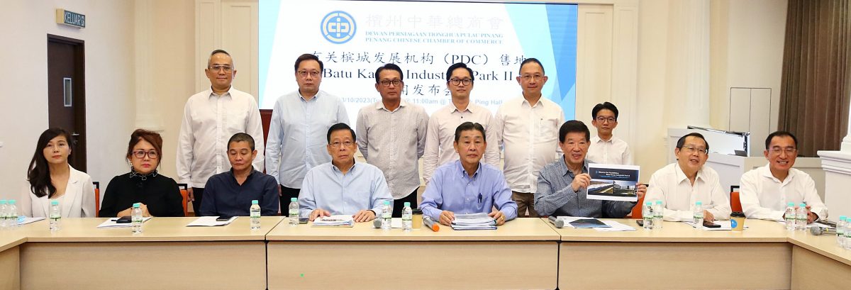 (全国版)PDC售地进行工业发展 槟中总质疑为何没公开招标