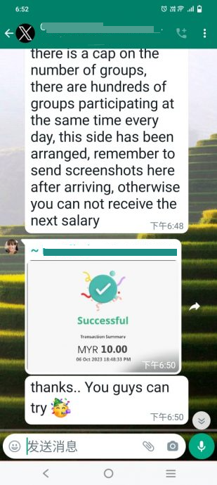 本报柔州高级采访主任遭冒用身份,在赚外快群组分享收钱截图“好康”