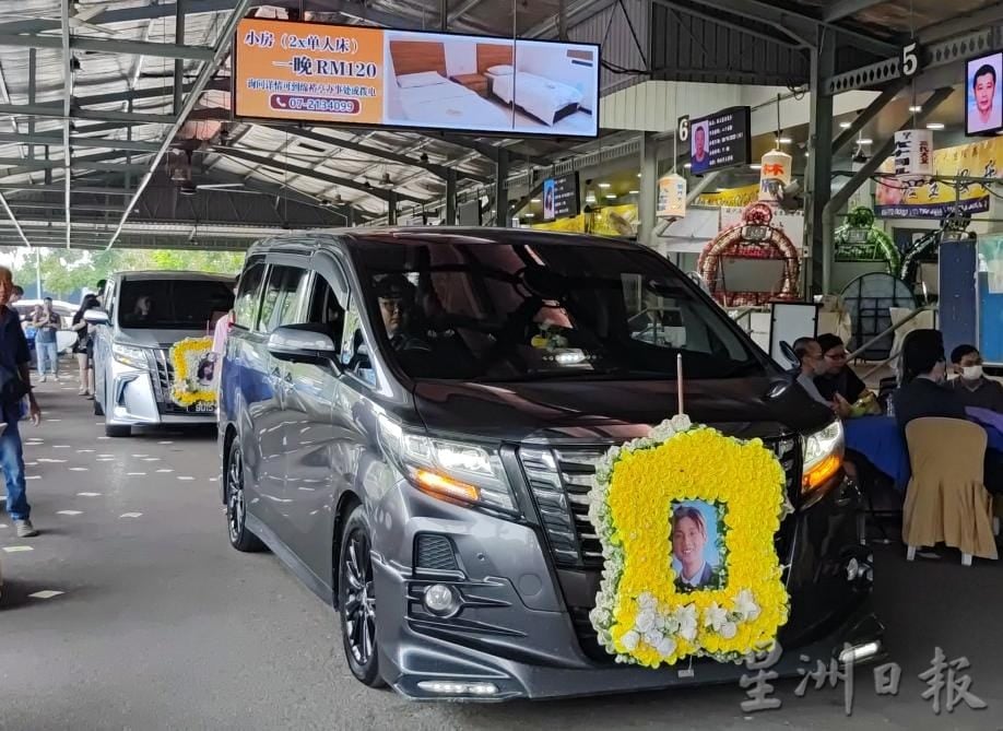 30岁司机逆向行驶酿祸,19岁华裔情侣魂断公路,举殡日亲友哭送最后一程