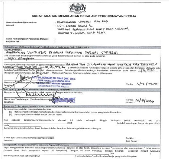 冠病疫苗报告 | 呼吸辅助器买了不能用 政府与发马没签约无法告