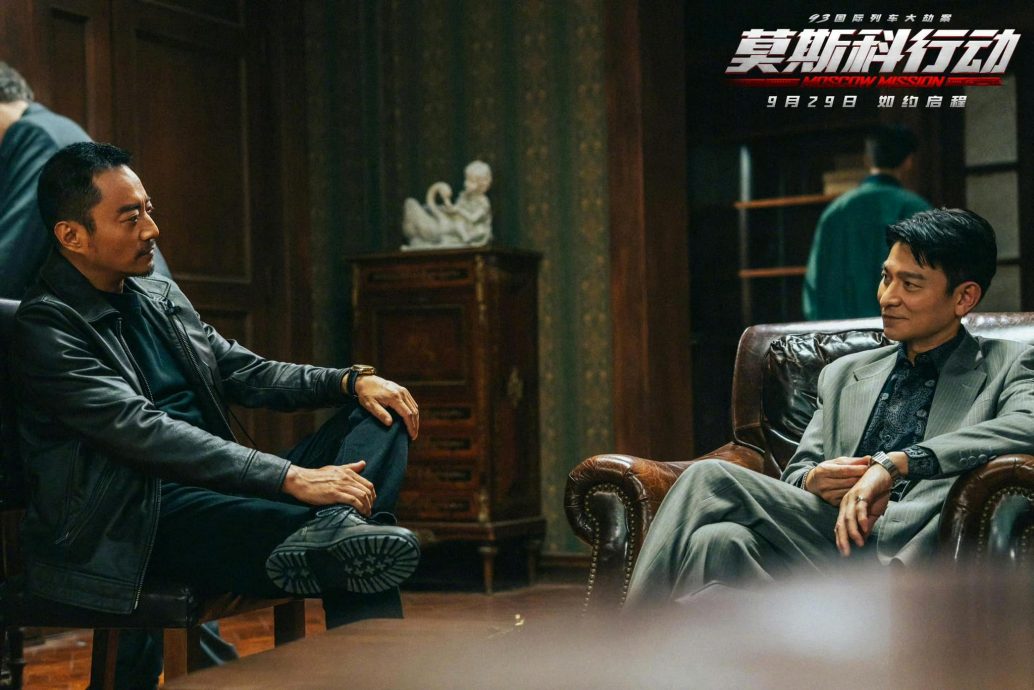 刘德华《莫斯科行动》被奉神作 陈凯歌评价超直接