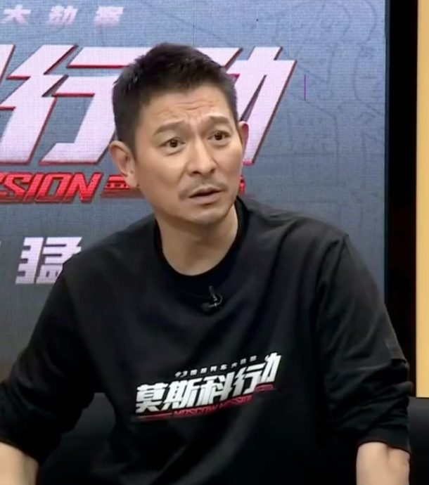 刘德华若当警察 愿为国家牺牲