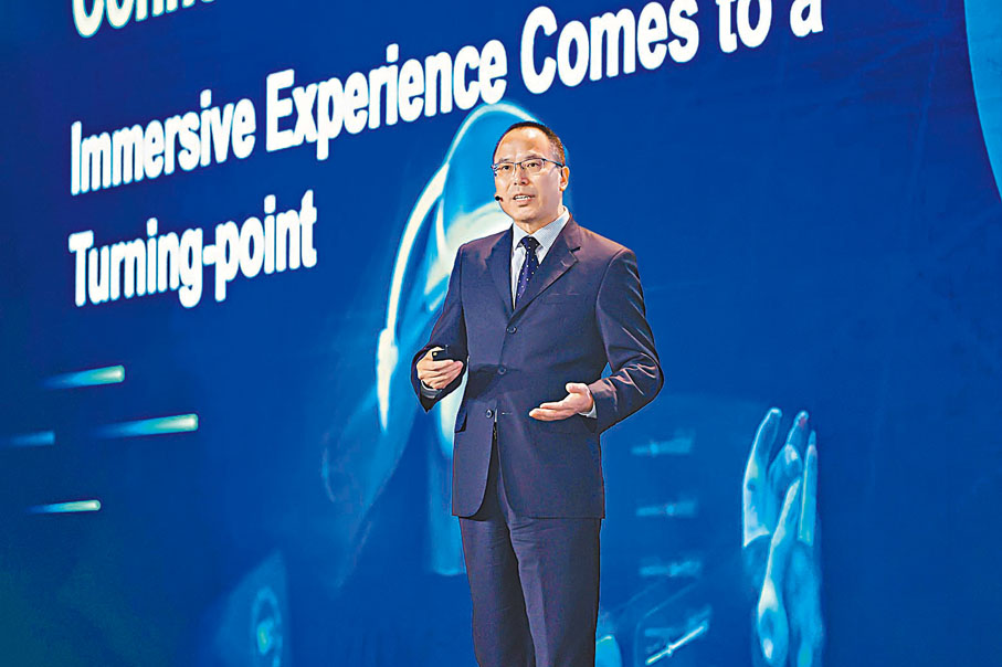 华为发布全球首个全系列5.5G解决方案 网速快5G十倍