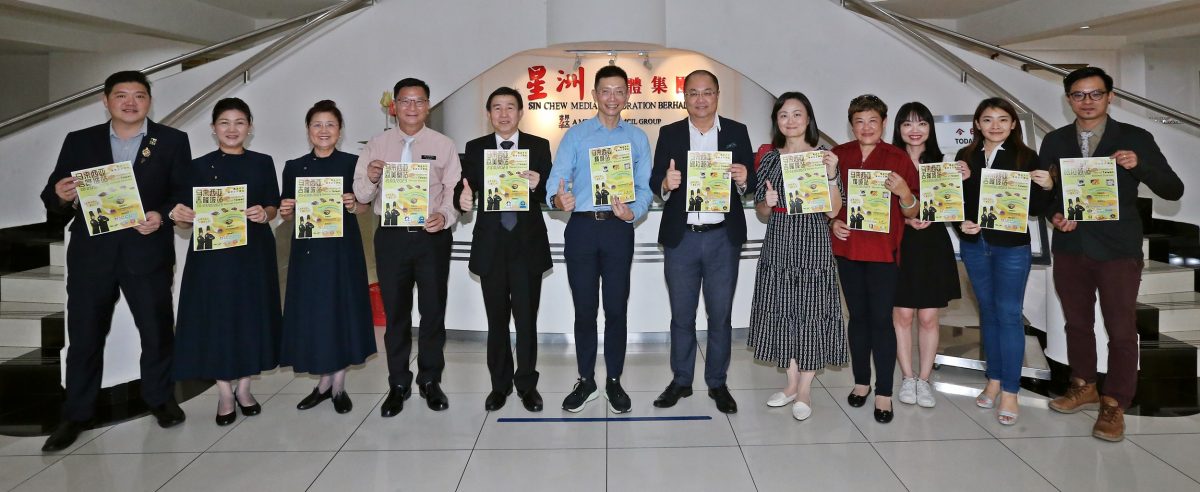 华商总会莅访本报