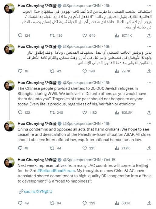 华春莹阿语发文:上海曾庇护2万犹太难民 悲剧不应在任何人身上重现