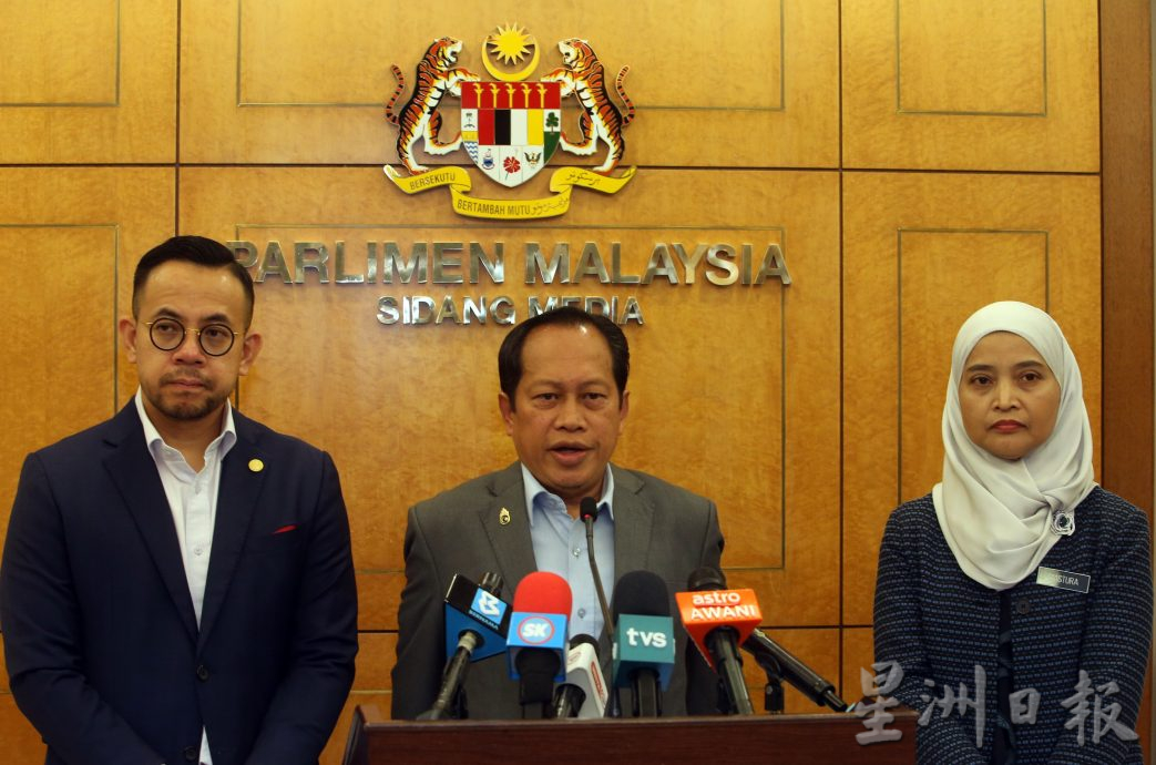 取代/国会/2023年公共财政与财政责任法案