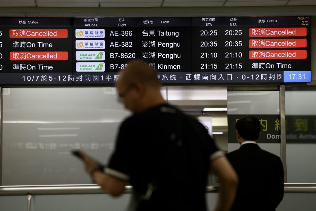 台风小犬导致停工停课停电 台湾近200人受伤 逾200航班停飞
