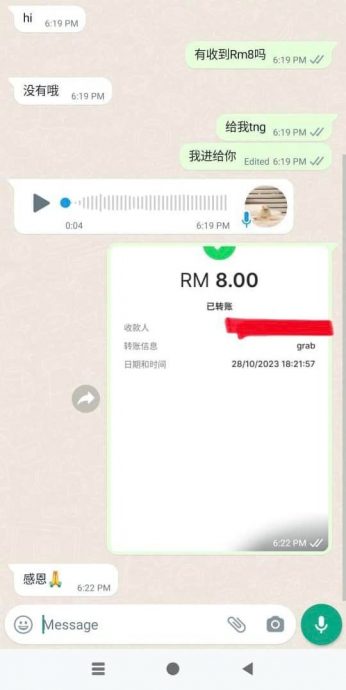 司机指封路 绕道须多付RM8?Grab:不用理他