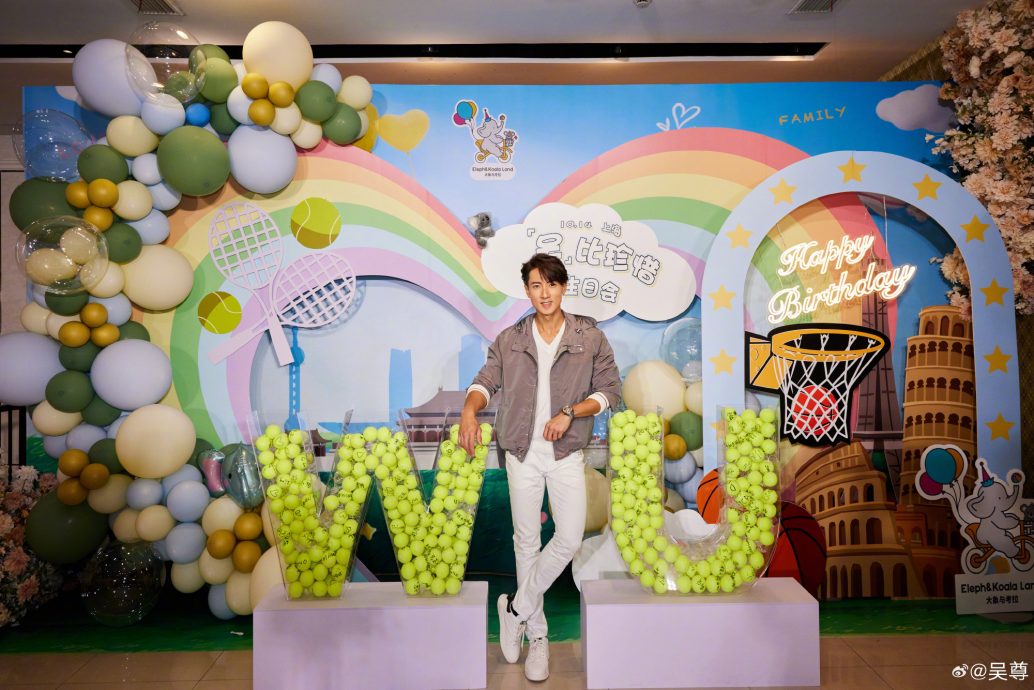 吴尊庆生大手笔宠粉  豪开22桌请粉丝吃酒席