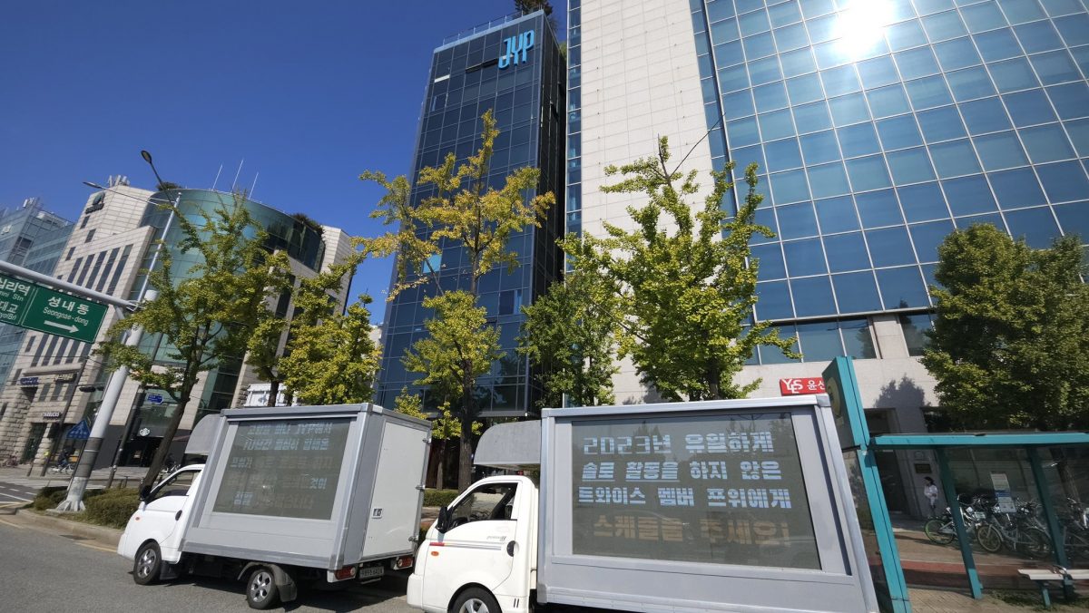 周子瑜被JYP冷冻？ 粉丝出动LED卡车抗议