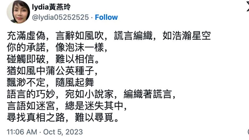 周子瑜被JYP冷冻？ 粉丝出动LED卡车抗议