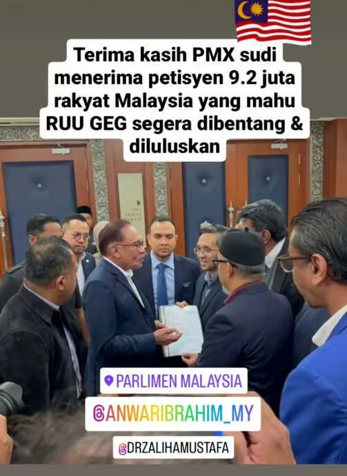 国会/ IKRAM卫生协会向安华呈请愿书  促尽快提呈烟草法案