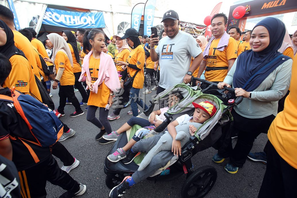 国家体育日开幕